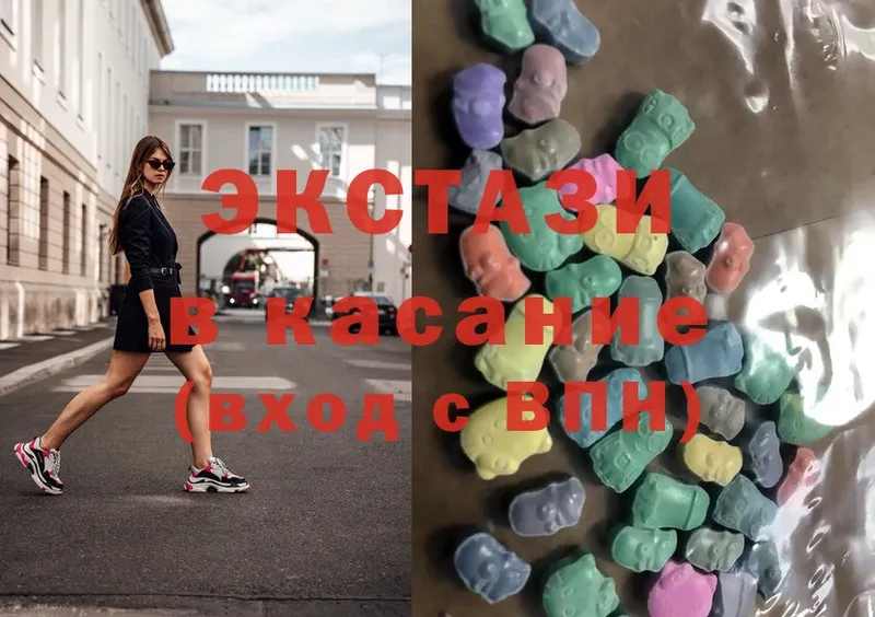 Ecstasy таблы  даркнет сайт  Жуковский 