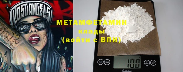 стаф Вязники