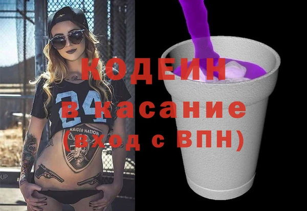 стаф Вязники