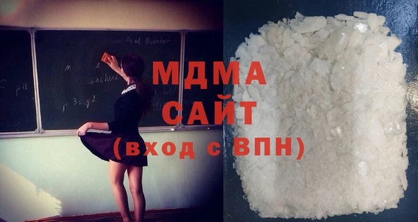 стаф Вязники