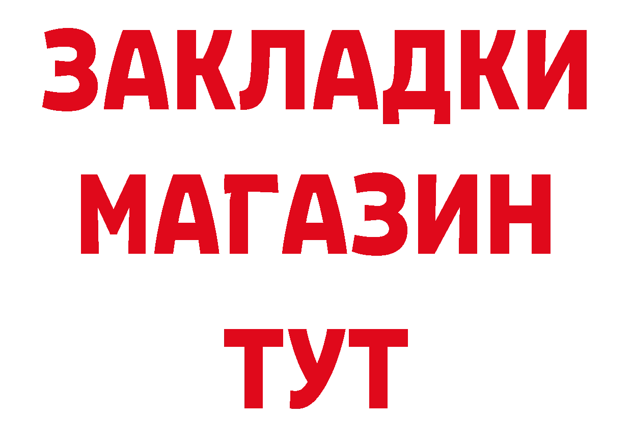 Альфа ПВП СК ТОР даркнет кракен Жуковский